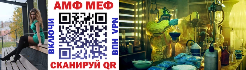 Amphetamine 97%  купить  цена  Менделеевск 