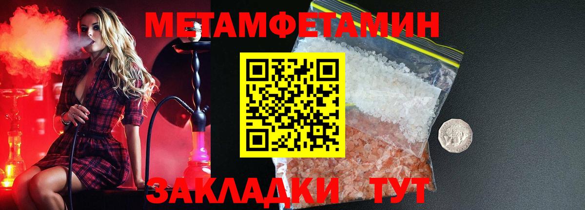 АМФЕТАМИН Розовый Менделеевск