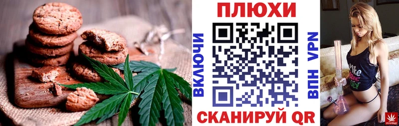 Печенье с ТГК конопля  маркетплейс состав  Менделеевск 