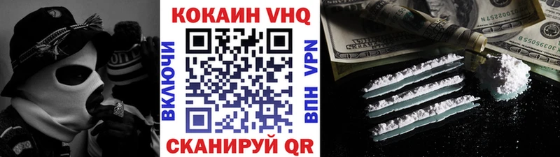 КОКАИН Боливия  blacksprut ТОР  Менделеевск  закладки 