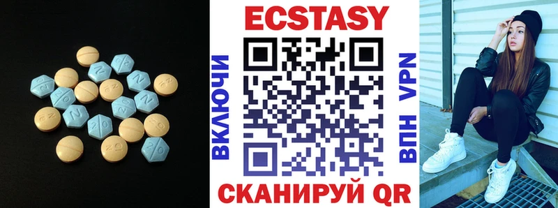 Экстази таблы  Менделеевск 