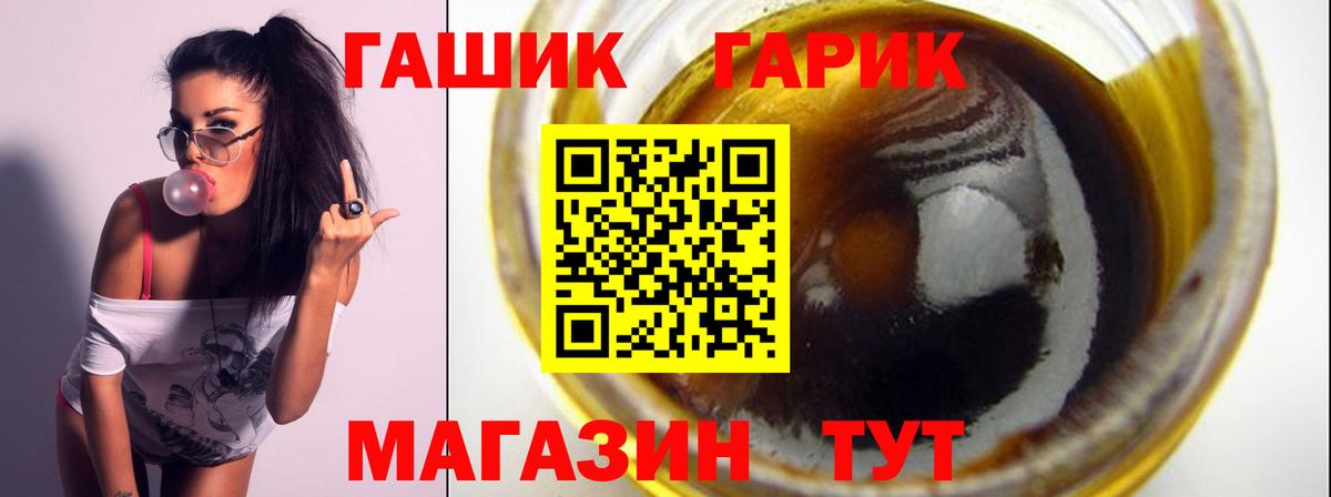 ГАШИШ гарик  ГАШИШ AMNESIA HAZE  Вход с VPN  Менделеевск 