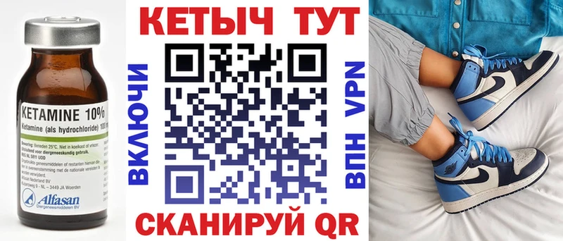 что такое   Менделеевск  ссылка на мегу ТОР  КЕТАМИН VHQ 