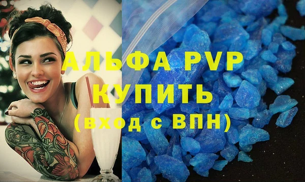 прущий лед Новокубанск
