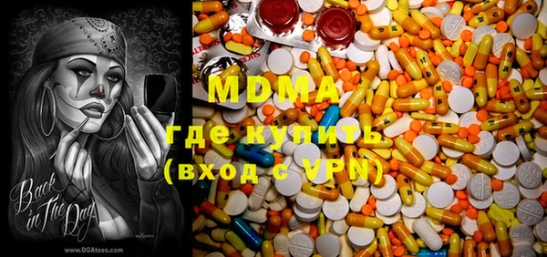 прущий лед Новокубанск