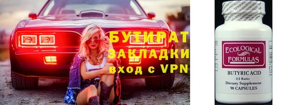 ALPHA-PVP Новозыбков
