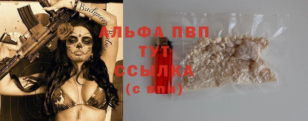 дистиллят марихуана Новодвинск