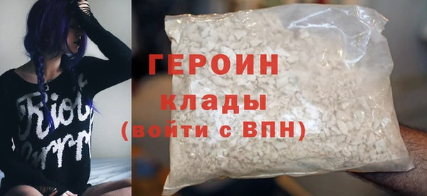 spice Нязепетровск