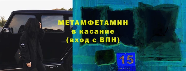 прущий лед Новокубанск