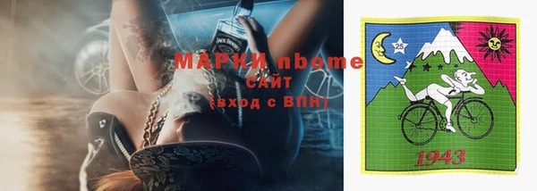 МДМА Нягань