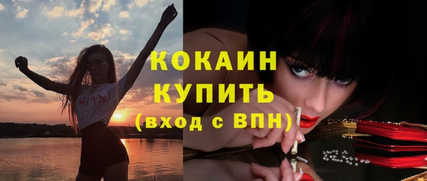 дистиллят марихуана Новодвинск