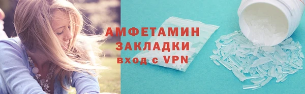 прущий лед Новокубанск