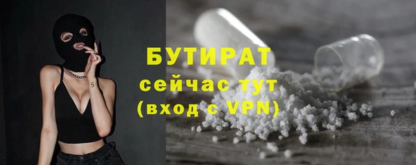 MDMA Premium VHQ Весьегонск