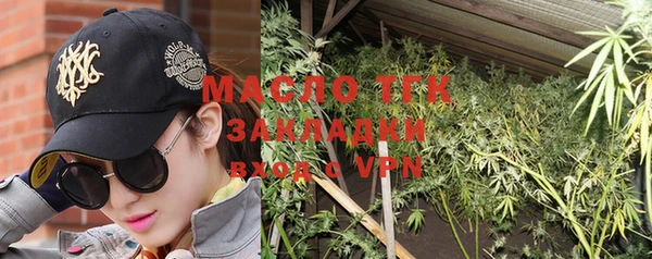spice Нязепетровск