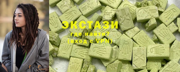 ГАЛЛЮЦИНОГЕННЫЕ ГРИБЫ Няндома