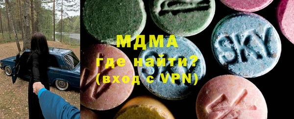 ГАЛЛЮЦИНОГЕННЫЕ ГРИБЫ Няндома