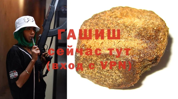 ГАЛЛЮЦИНОГЕННЫЕ ГРИБЫ Няндома