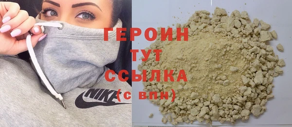 spice Нязепетровск