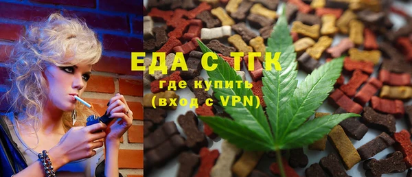 дистиллят марихуана Новодвинск