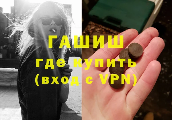 прущий лед Новокубанск