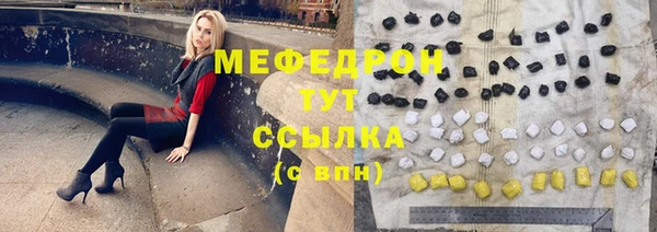 МДМА Нягань