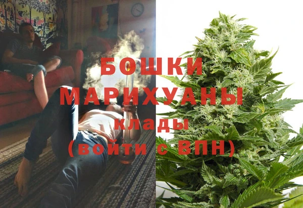 ECSTASY Бутурлиновка