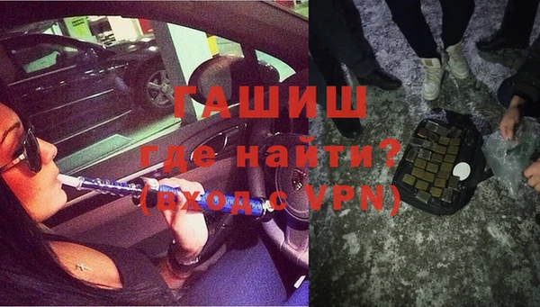 spice Нязепетровск