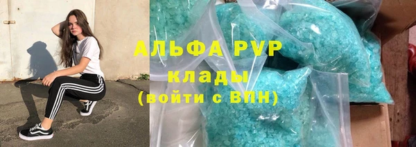 спайс Ветлуга