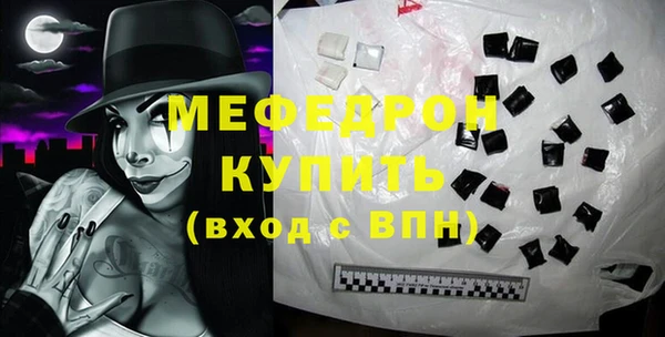 ALPHA-PVP Новозыбков
