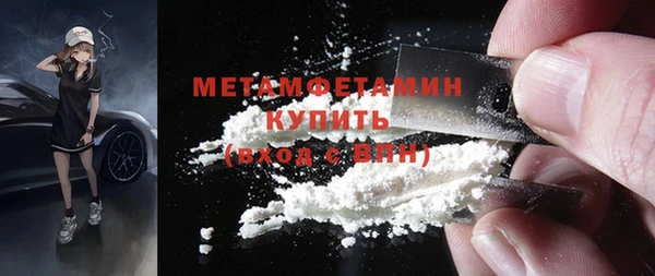 дистиллят марихуана Новодвинск