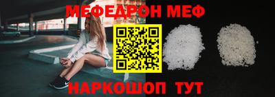таблы Кимры