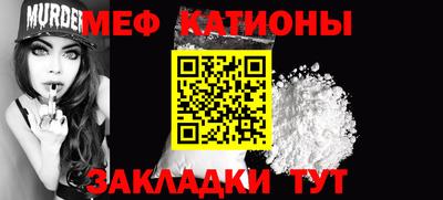 таблы Жуковский