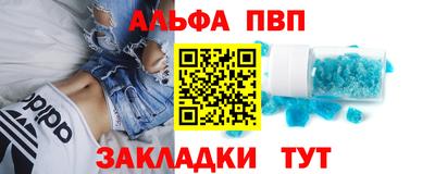 таблы Жуковский