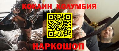бошки Заволжье