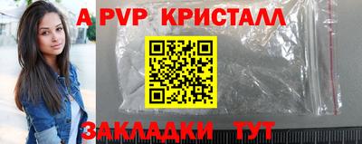 сатива Заводоуковск