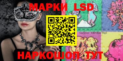 сатива Заводоуковск