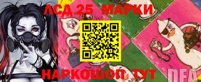 сатива Заводоуковск