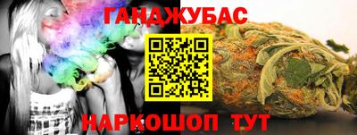 сатива Заводоуковск