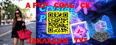 таблы Жуковский