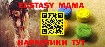 сатива Заводоуковск