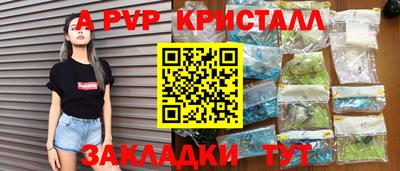 сатива Заводоуковск