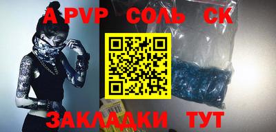 бошки Заволжье