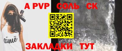таблы Жуковский