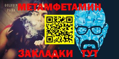бошки Заволжье