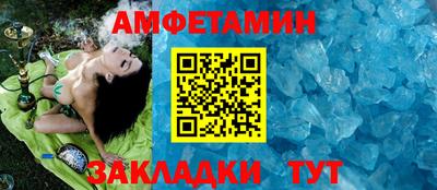 сатива Заводоуковск