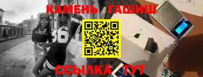 таблы Жуковский