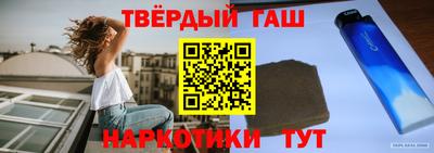 сатива Заводоуковск