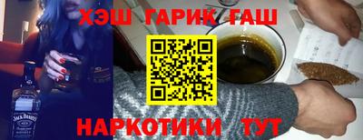 сатива Заводоуковск