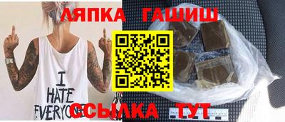 бошки Заволжье