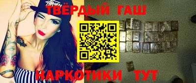 бошки Заволжье